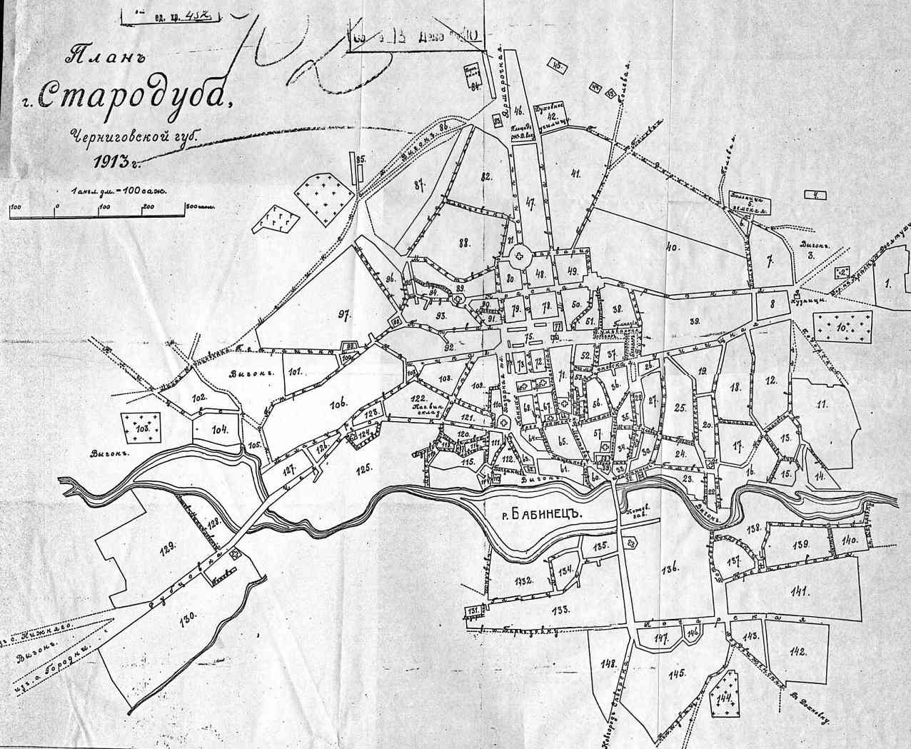 Старый план города Брянска. Стародуб на карте